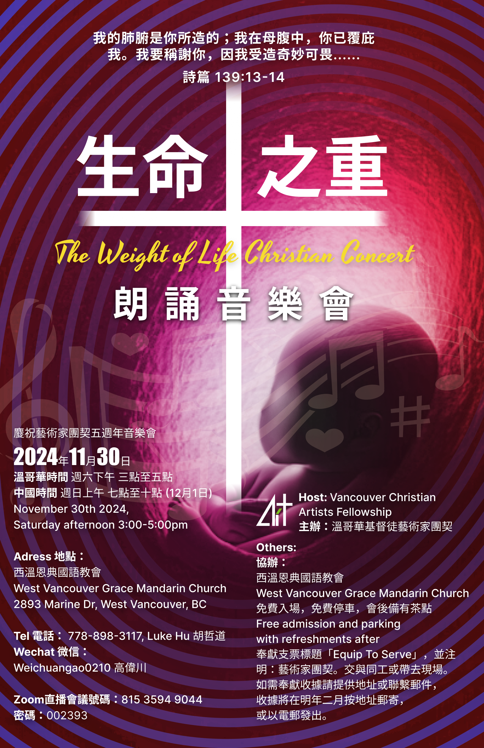 2024-11-30-5 (1).png